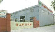 公司简介