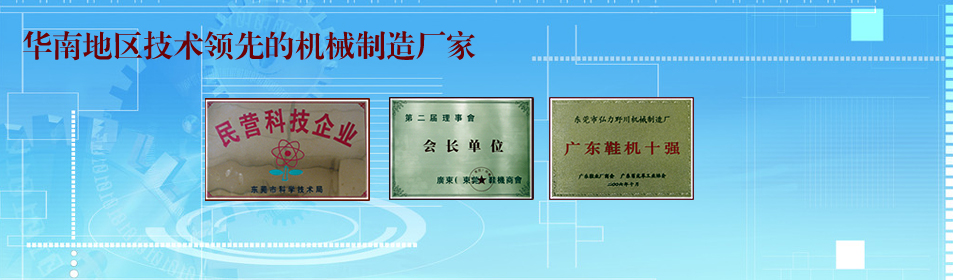 弘力机械