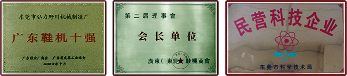 资质荣誉